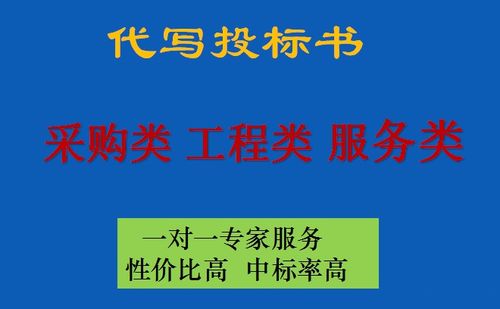 2021欢迎访问 璧山代写监控设备器具委外检测标书重难点分析 实业集团